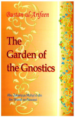  - the-garden-of-the-gnostics