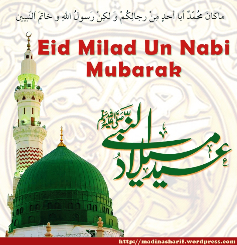 Eid Milad un Nabi  Ashiq-E-Rasool